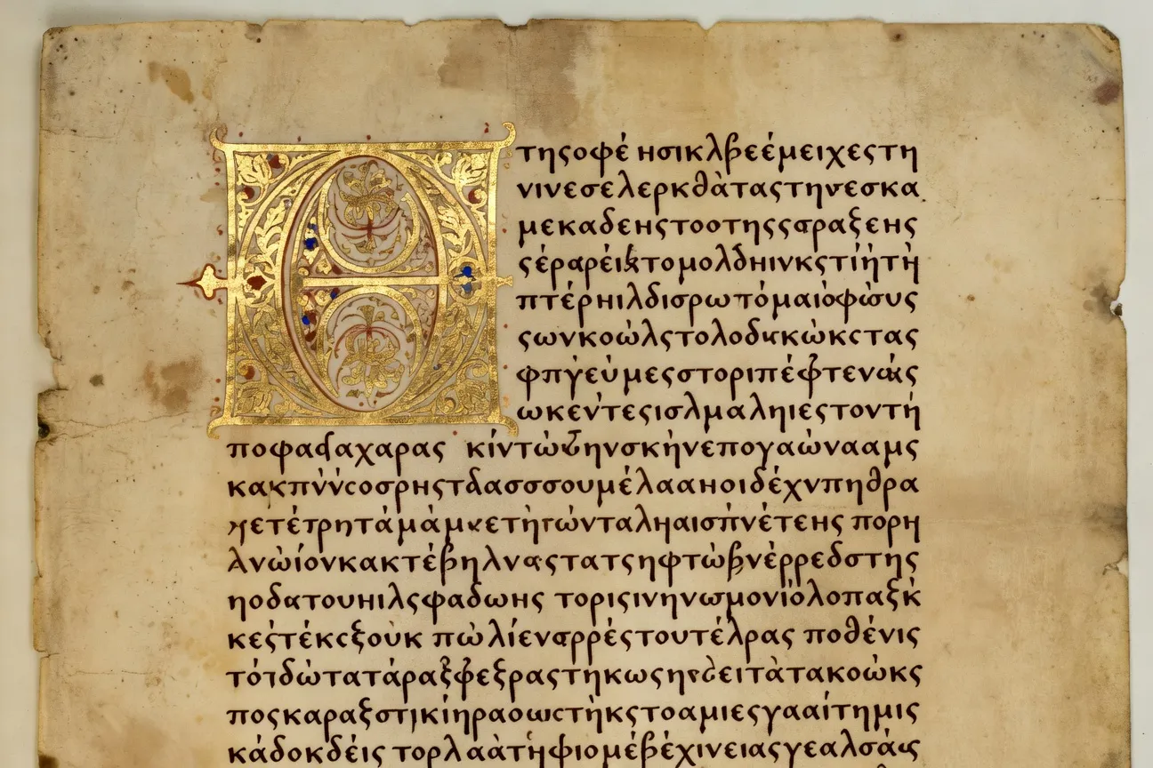 Manuscrit patristique grec ancien avec lettrines dorees et enluminures byzantines sur parchemin